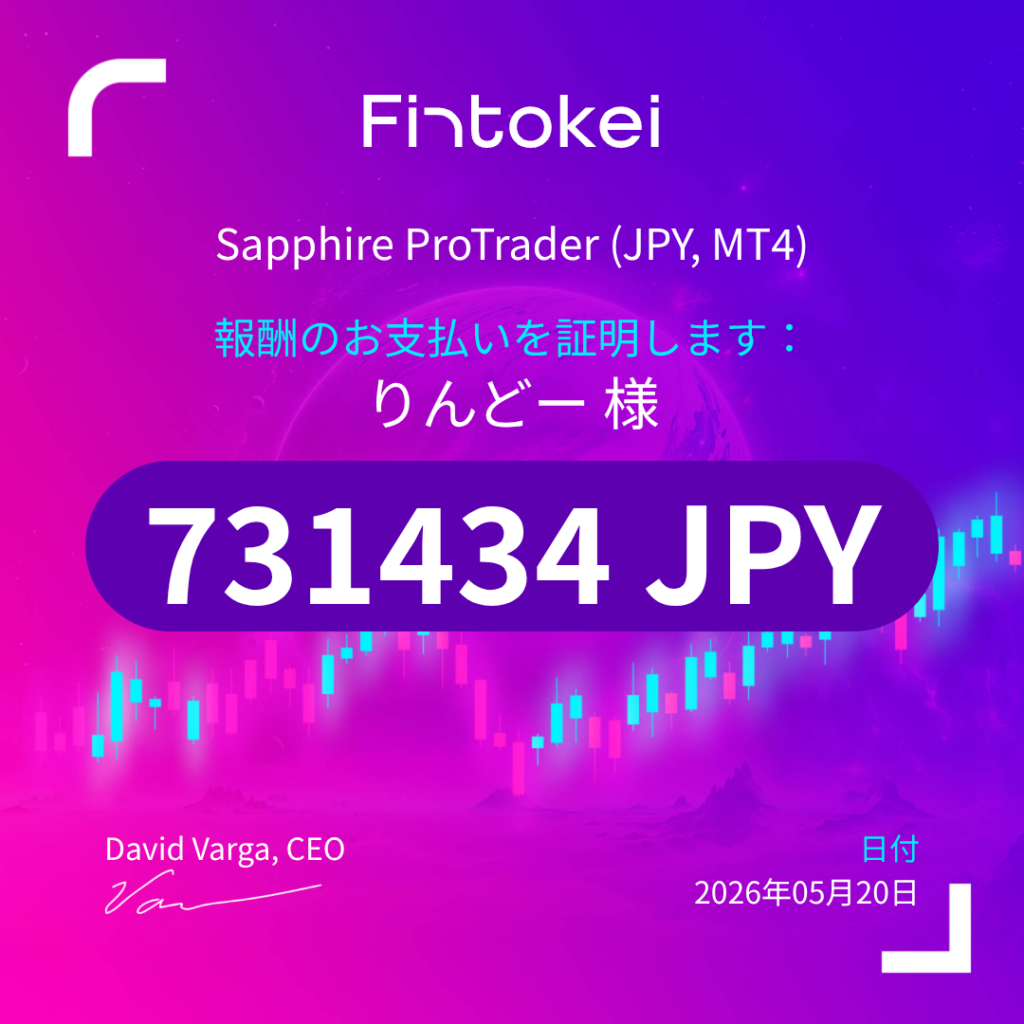 【2026.5/20】Fintokei 出金 ¥731,434-