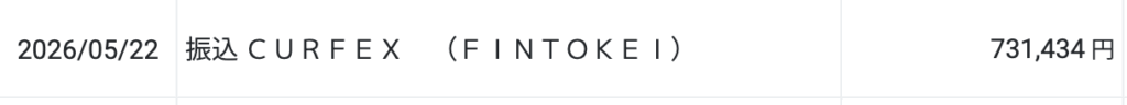 5/22 Fintokei入金