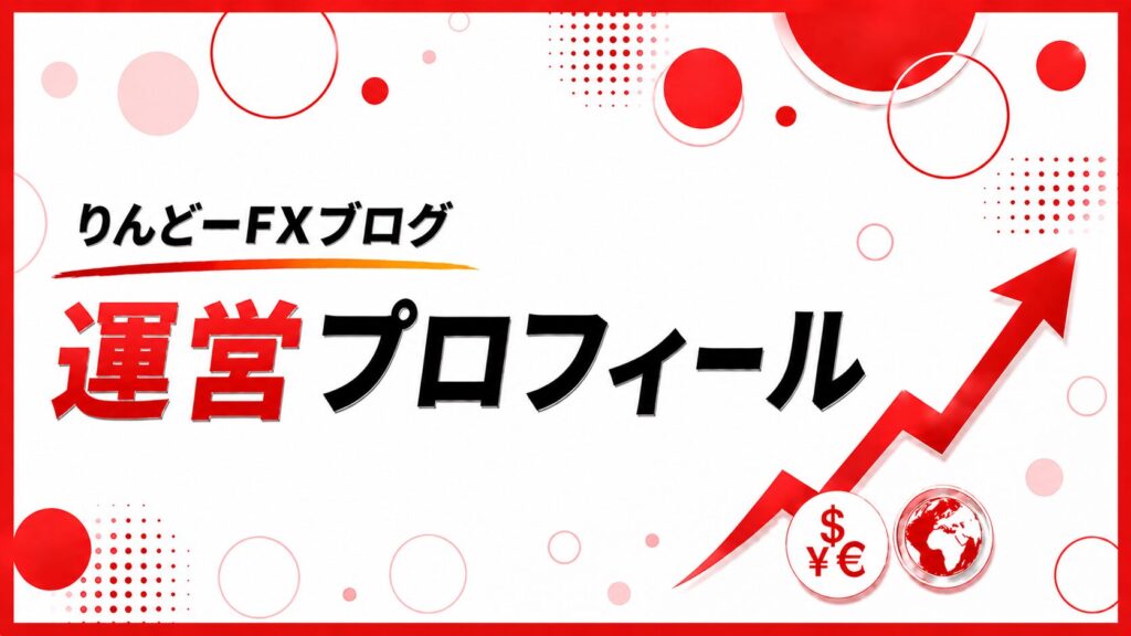 運営プロフィールバナー