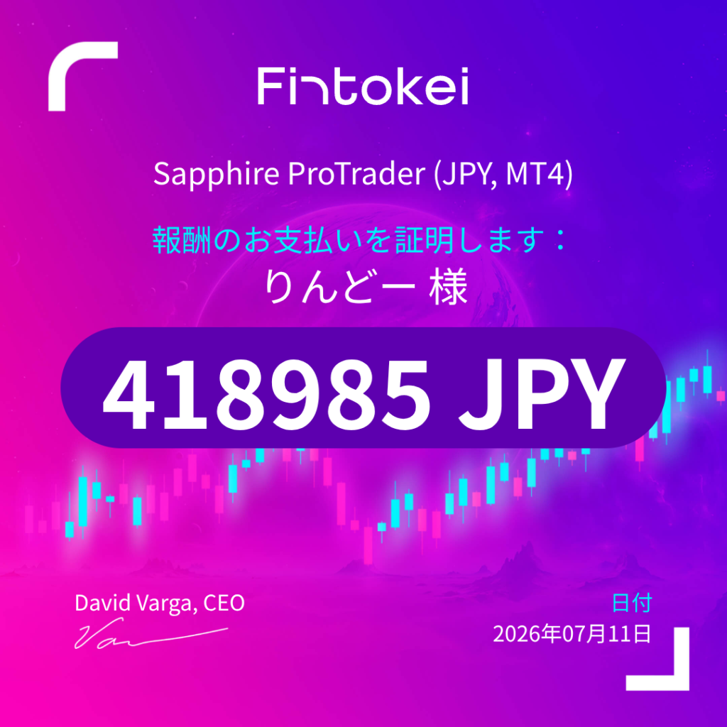 【2026.7/11】Fintokei 出金 ¥ 418,985-