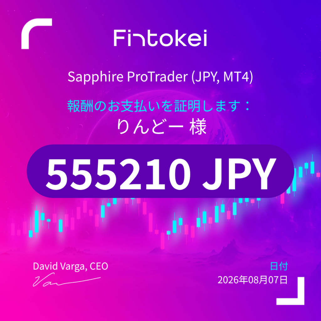 【2026.8/7】Fintokei 出金 ¥555,210-